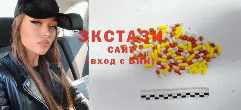 купить  цена  Белореченск  ЭКСТАЗИ 280 MDMA 