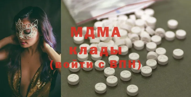 MDMA кристаллы  Белореченск 