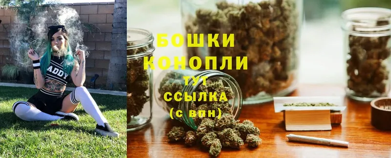 Конопля Ganja  Белореченск 